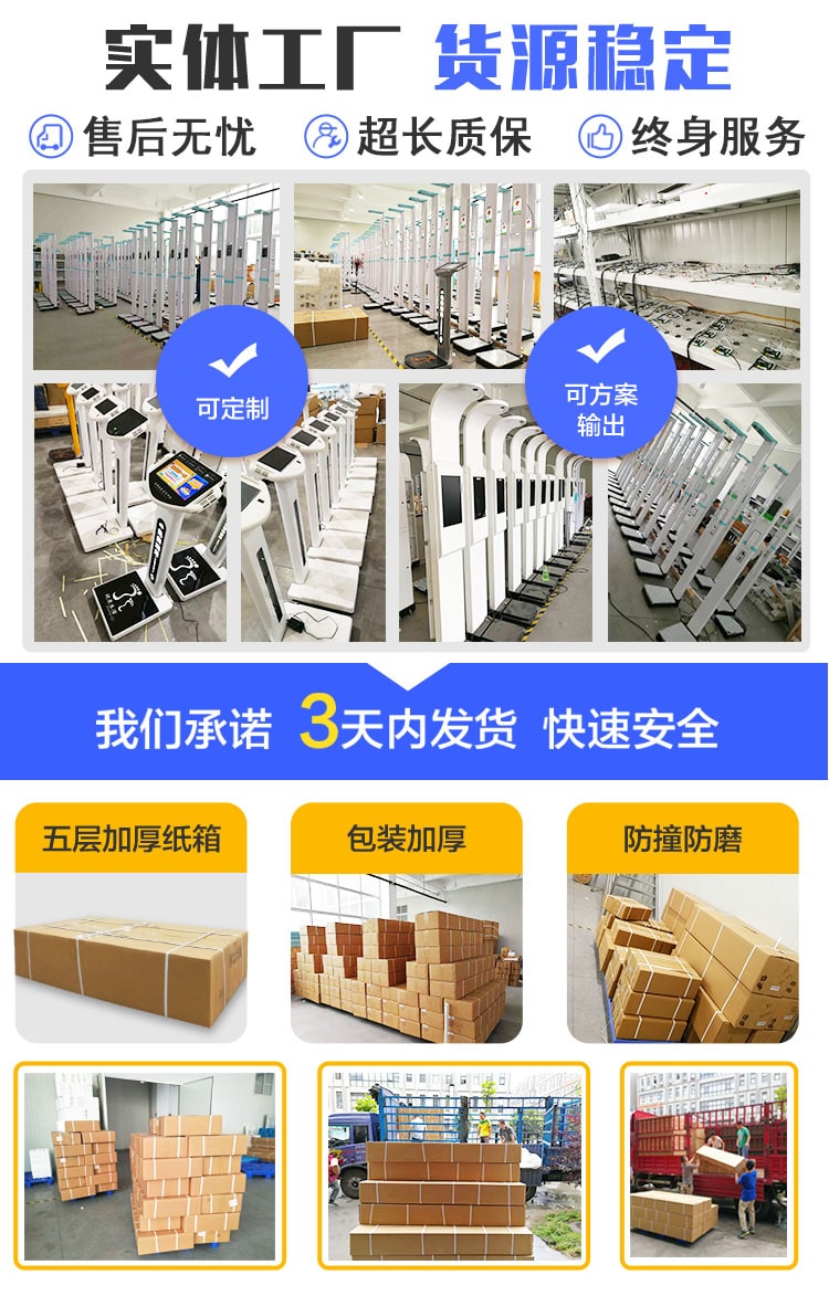 實(shí)體工廠，貨源穩(wěn)定